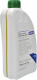 SWAG Ready Mix Typ D G11 зеленый -30 °C готовый антифриз