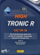 Моторное масло Aral HighTronic R 5W-30 4 л на Citroen C5