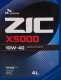 Олива ZIC X5000 10W-40 4 л на Porsche Cayenne