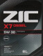 Масло ZIC X7 Diesel 5W-30 для Chrysler 300C 6 л на Chrysler 300C