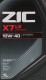 Масло ZIC X7 LS 10W-40 1 л на Isuzu Rodeo