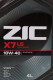Олива ZIC X7 LS 10W-40 4 л на Isuzu Rodeo