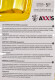 Автошампунь-полироль концентрат Axxis Car Shampoo With Polishing с воском 2 л