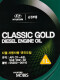 Моторное масло Hyundai Classic Gold Diesel 10W-30 1 л на Ford Ranger