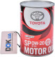 Моторна олива Toyota SP 0W-20 1 л на Honda City