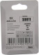 Автолампа Zollex BA15s S0811