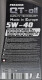 Моторное масло QT Premium 5W-40 1 л на Volkswagen Crafter