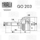 Граната Trialli GO203 для Daewoo Lanos