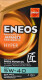 Моторное масло Eneos Hyper 5W-40 4 л на Citroen ZX