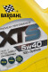 Моторное масло Bardahl XTS 5W-40 5 л на Smart Forfour