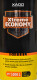 Xado Xtreme Economy присадка
