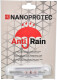 Антидощ Nanoprotec NP5101801