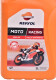 Repsol Moto Racing 10W-50 моторное масло 4T