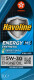 Моторное масло Texaco Havoline Energy MS 5W-30 1 л на Citroen C3