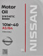Моторна олива Nissan A3/B4 10W-40 5 л на Mazda 3