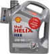 Моторное масло Shell Helix HX8 5W-40 5 л на Citroen C2