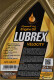 Моторна олива Lubrex Velocity Nano MS 5W-30 1 л на Skoda Roomster