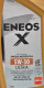 Моторное масло Eneos X Ultra 5W-30 1 л на Citroen ZX