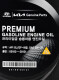 Моторное масло Hyundai Premium Gasoline 5W-20 1 л на Volkswagen Jetta