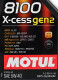 Масло Motul 8100 X-Cess gen2 5W-40 1 л на Mercedes A-Class