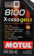 Масло Motul 8100 X-Cess gen2 5W-40 5 л на Mercedes A-Class