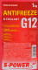 S-Power G12 красный -30 °C готовый антифриз