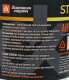 Антисиликон Дорожная Карта Standard 48021108295