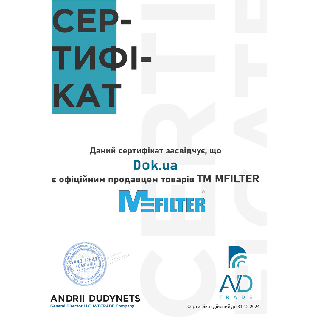 Сертификат на Воздушный фильтр MFilter K 247 для Opel Kadett