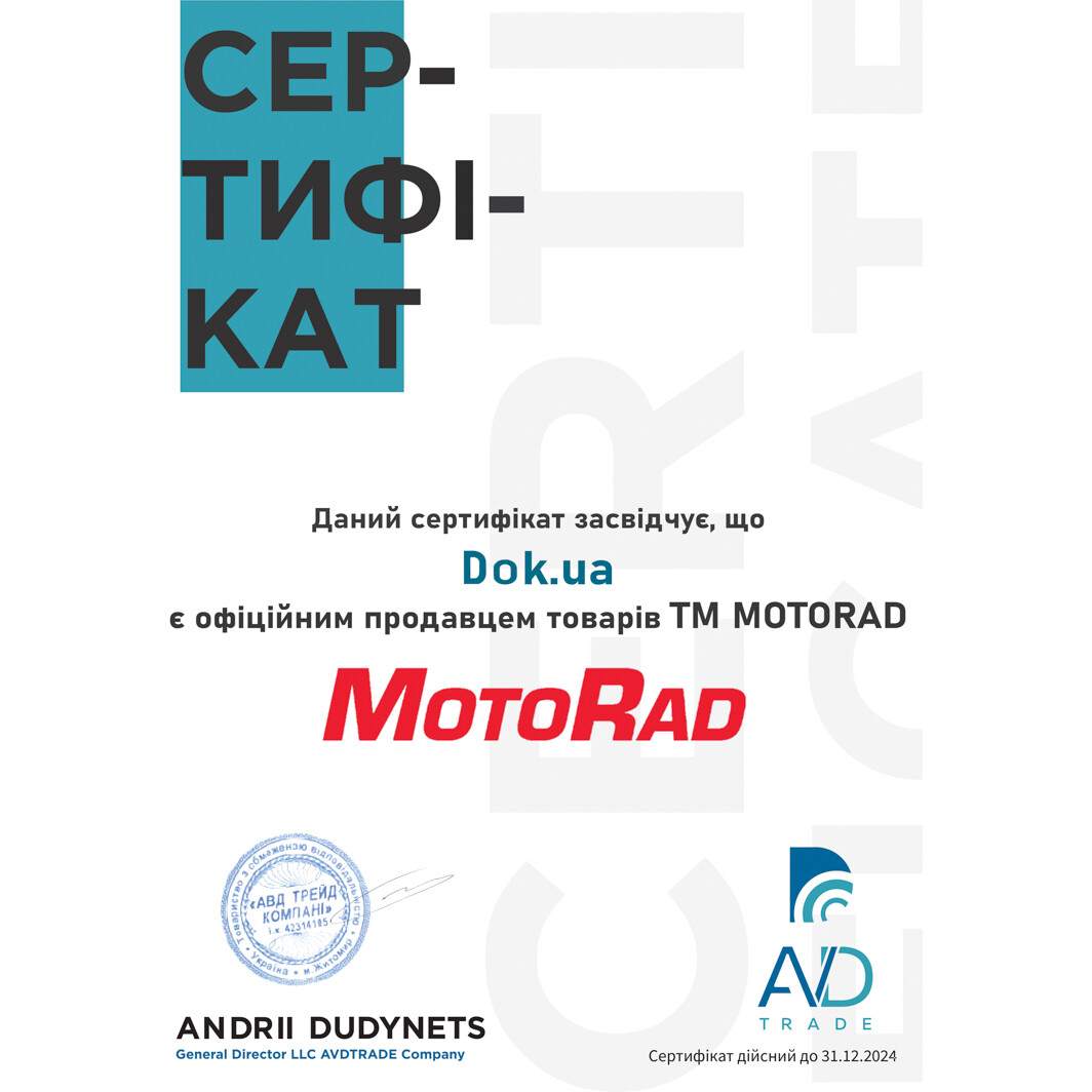 Сертификат на Термостат MotoRad 433-89