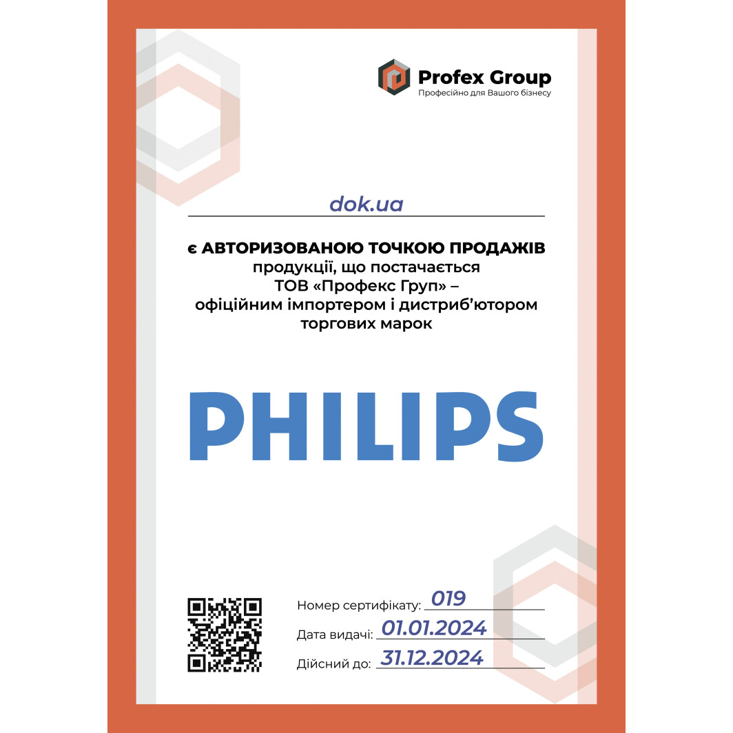 Сертификат на Автолампа Philips VisionPlus H1 P14,5s 55 W прозрачно-голубая 12258VPS2