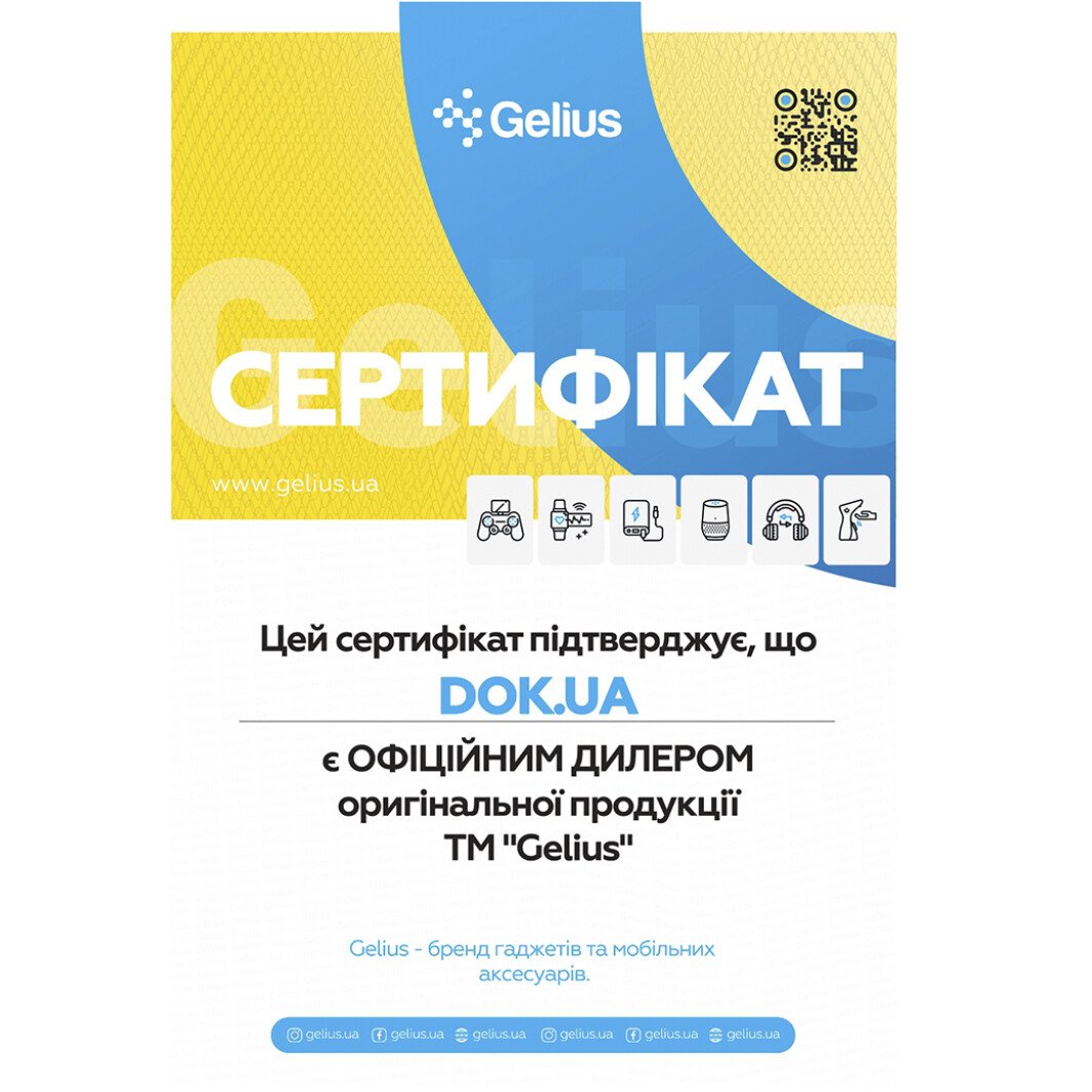 Сертификат на Кабель Gelius X-Data GU-UC01TBLACK USB - USB type-C 1 м