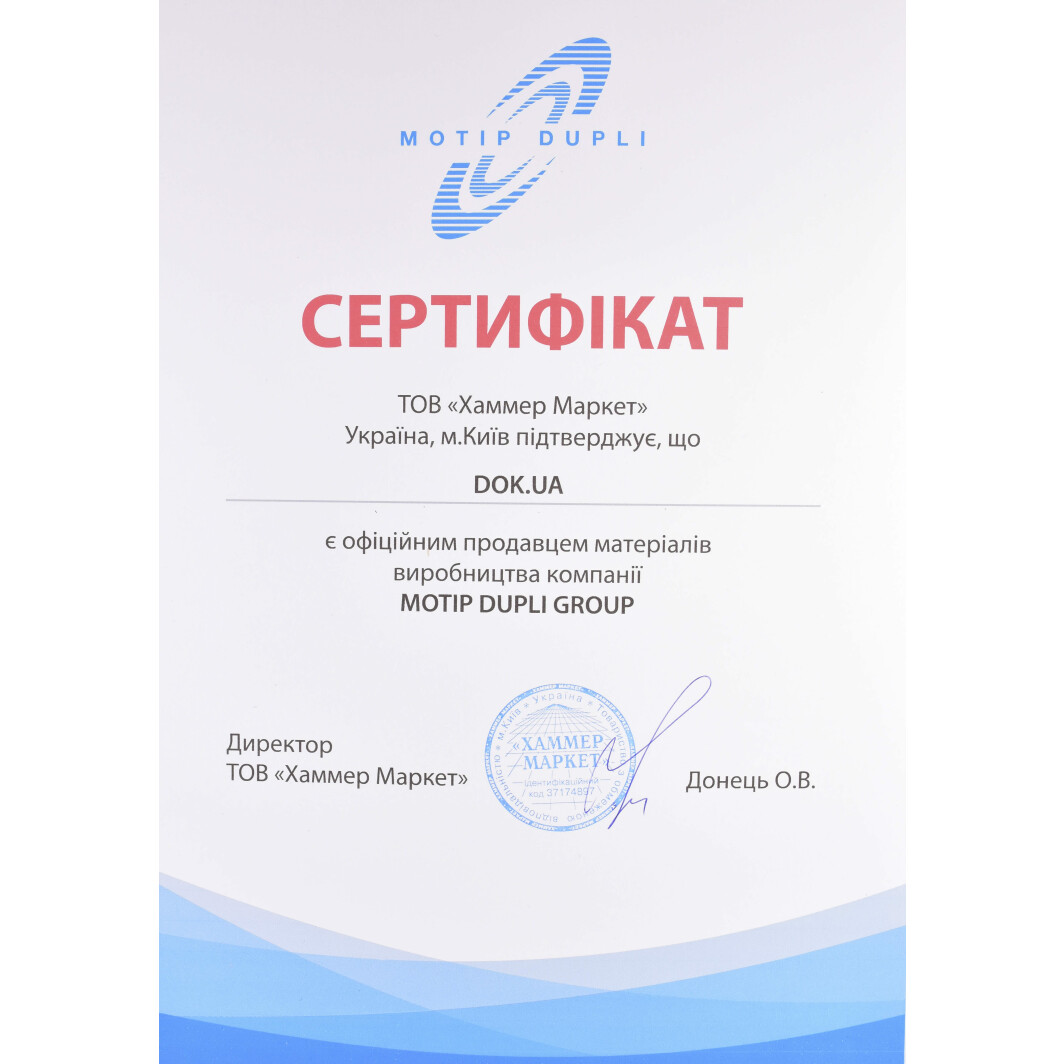 Сертификат на Полироль для салона Motip 600 мл