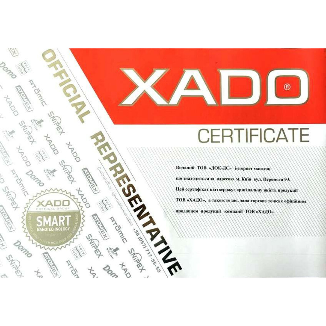 Сертификат на Моторное масло Xado Atomic Oil CI-4 Diesel 15W-40 на Hyundai i40