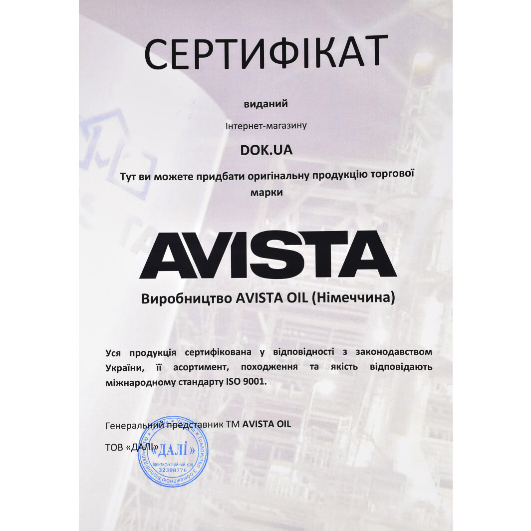 Сертификат на Моторна олива AVISTA Pace EVO GER 0W-40 на Suzuki Alto