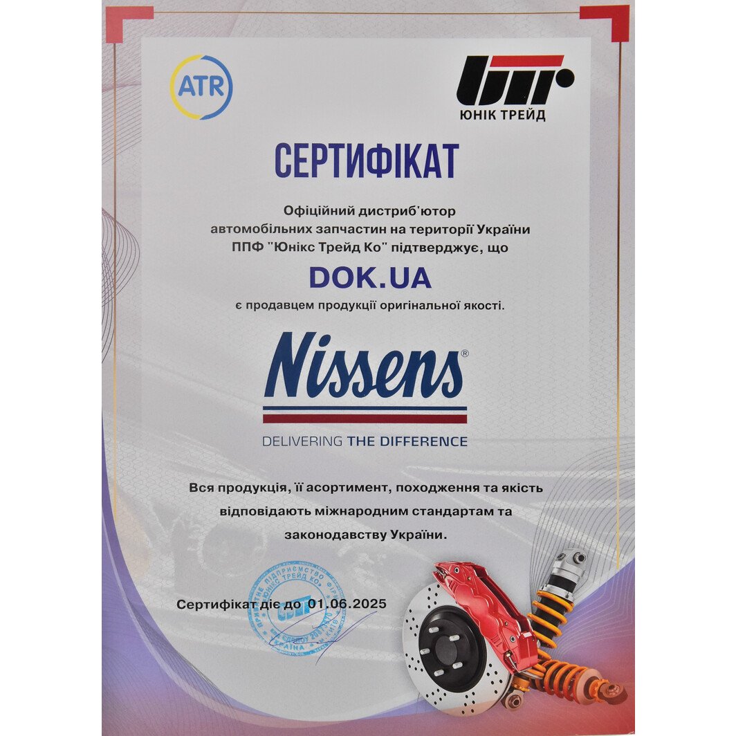 Сертификат на Компресор кондиціонера Nissens 890632