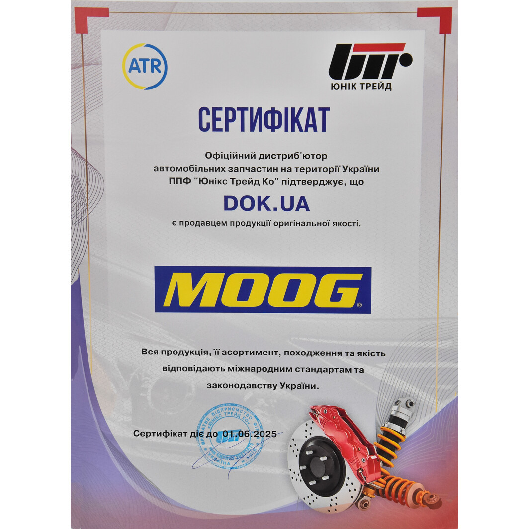 Сертификат на Втулка стабилизатора MOOG VO-SB-7892 для Volkswagen Caddy