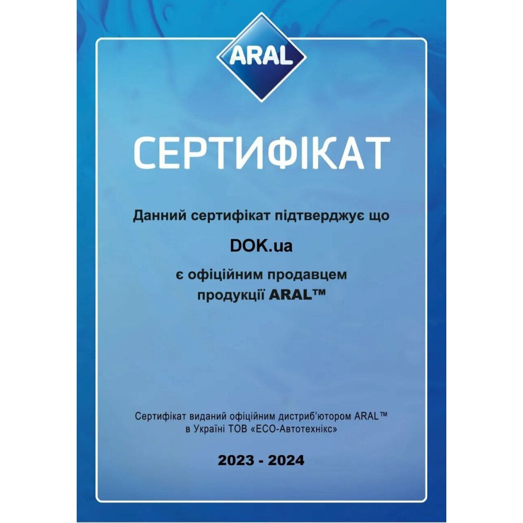 Сертификат на Моторна олива Aral HighTronic 5W-40 на Chevrolet Zafira
