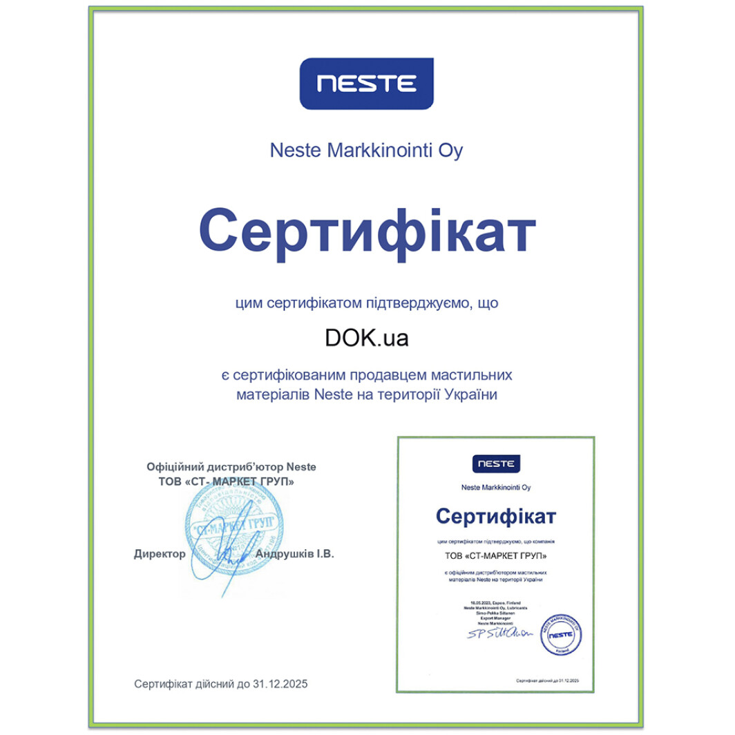 Сертификат на Моторна олива Neste PREMIUM А3/B4 5W-40 на Daihatsu Terios