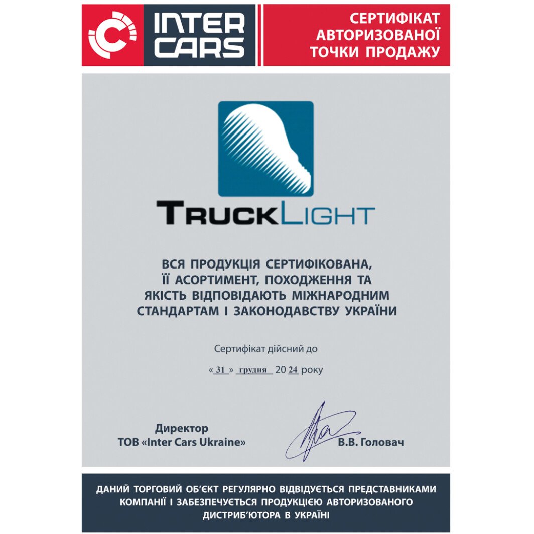 Сертификат на Передняя противотуманная фара TruckLight FL-MA004R