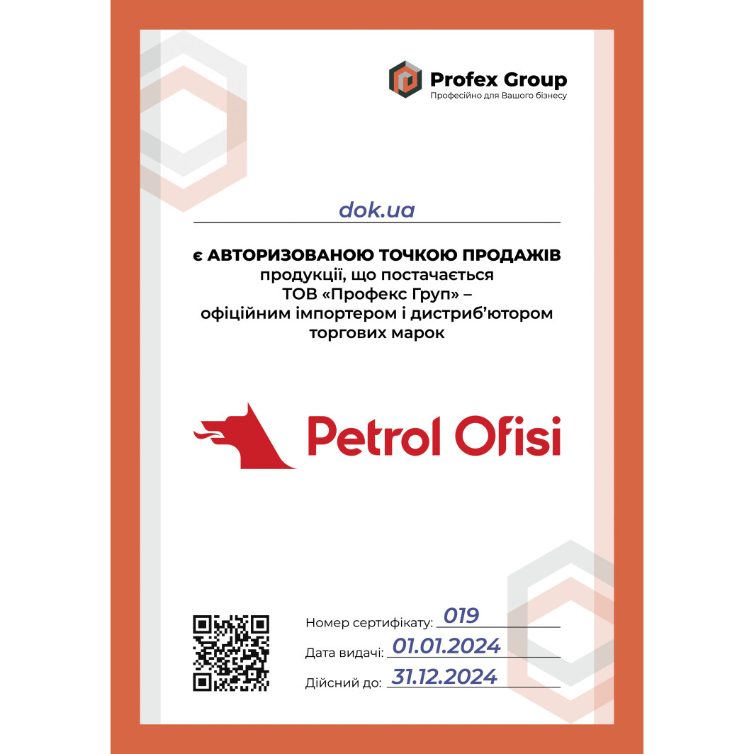 Сертификат на Моторное масло Petrol Ofisi Maxima Diesel 5W-40 на Honda Stream