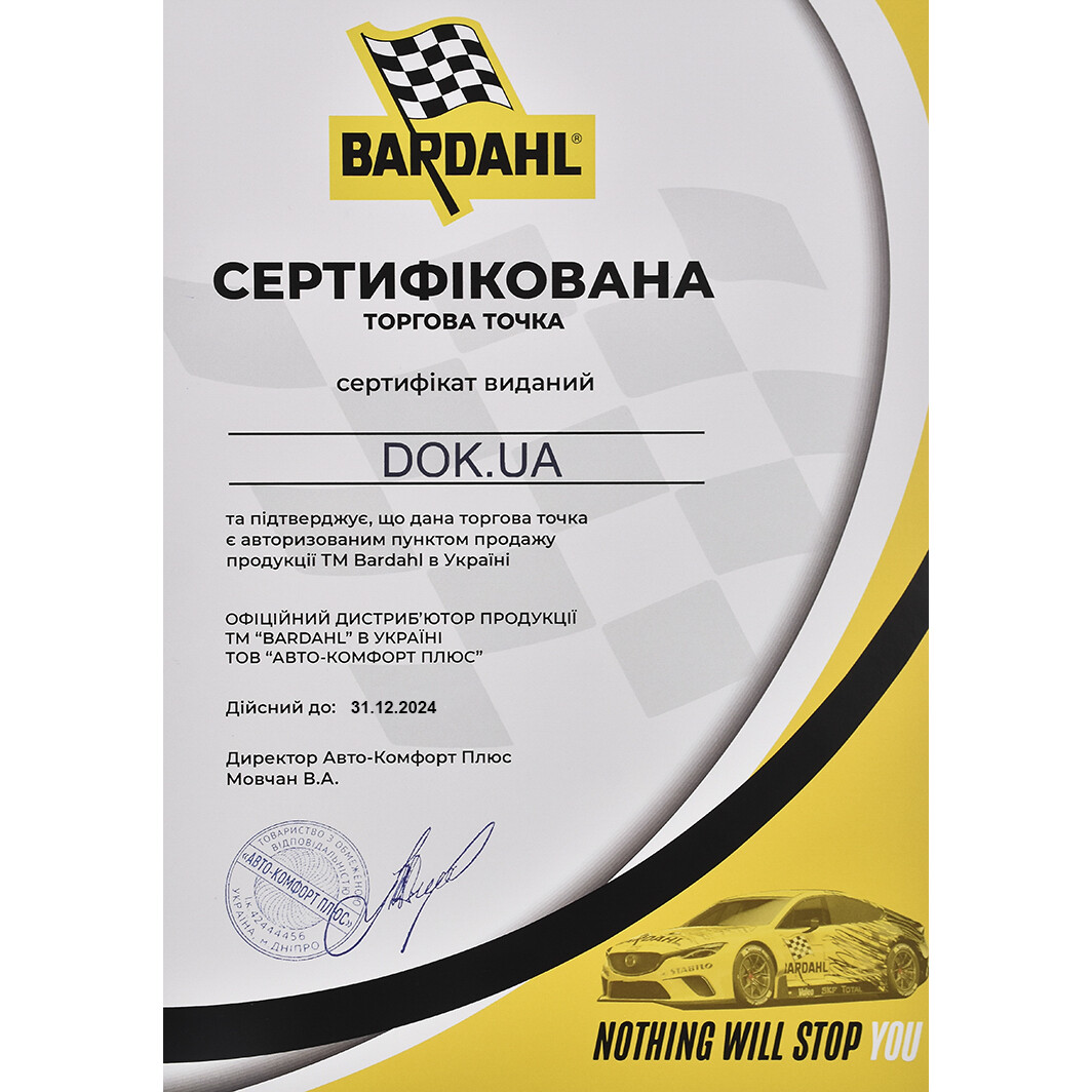 Сертификат на Моторна олива Bardahl XTS 5W-30 на Toyota Alphard