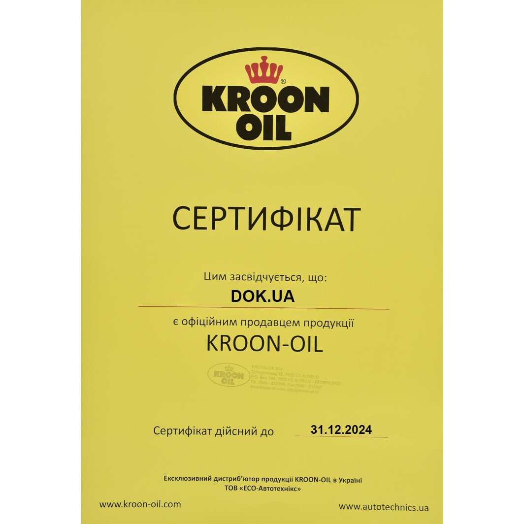 Сертификат на Моторное масло Kroon Oil Duranza LSP 5W-30 для Chevrolet Zafira на Chevrolet Zafira