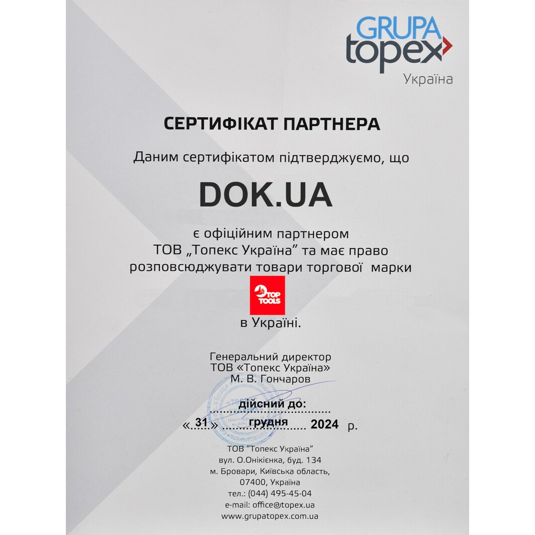 Сертификат на Ключ трубний важільний Top Tools 34D132 0-65 мм