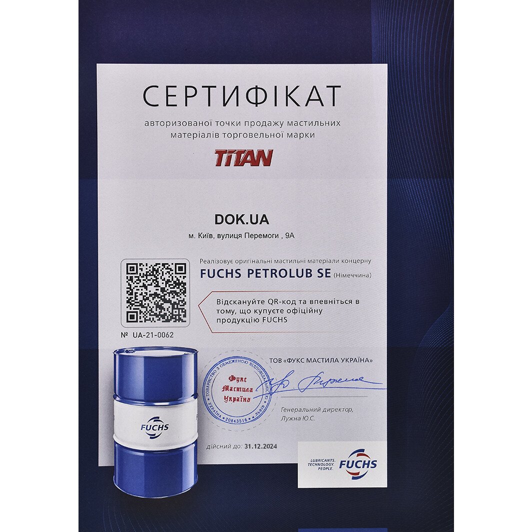 Сертификат на Моторное масло Fuchs Titan Unimax Plus MC 10W-40 на Jeep Wrangler
