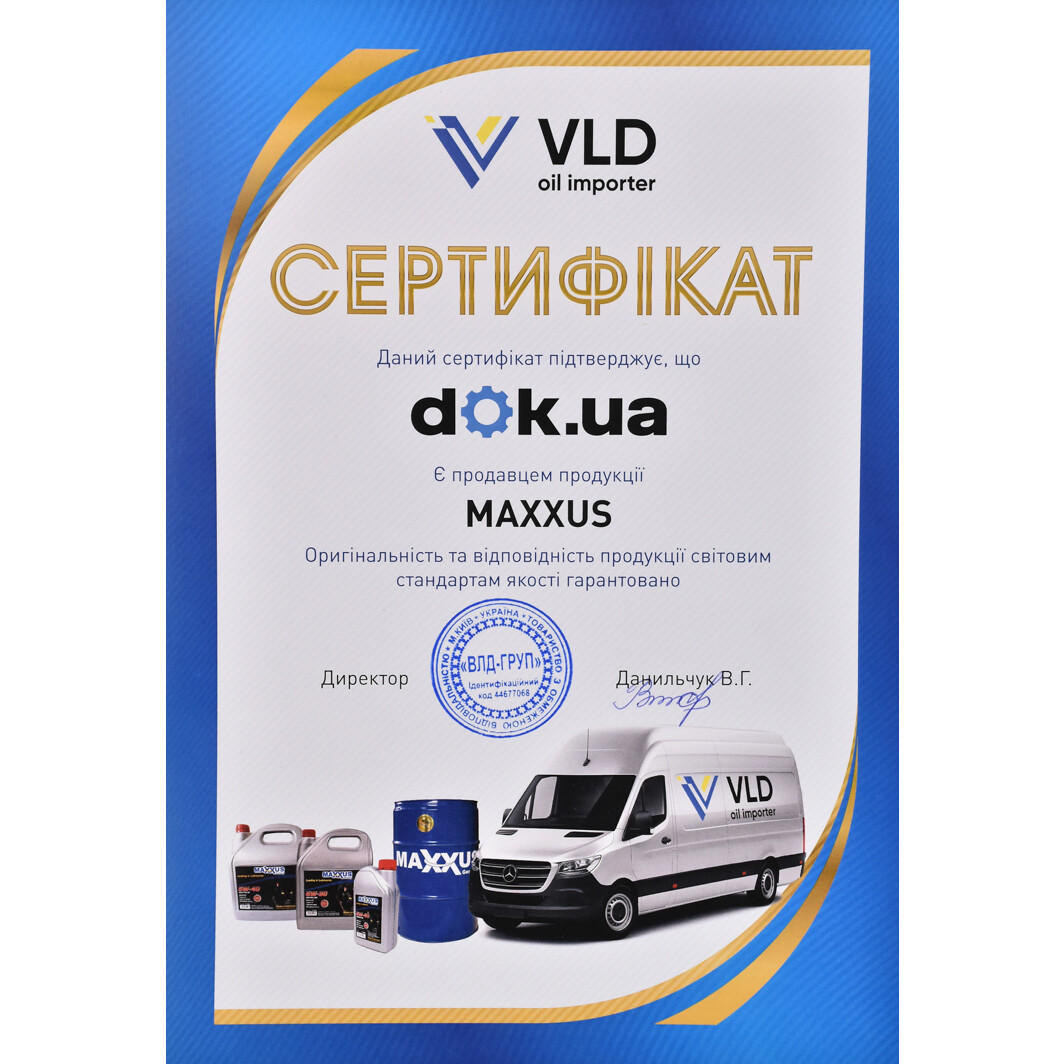 Сертификат на Моторна олива Maxxus LongLife-VA 5W-30 на Kia Retona