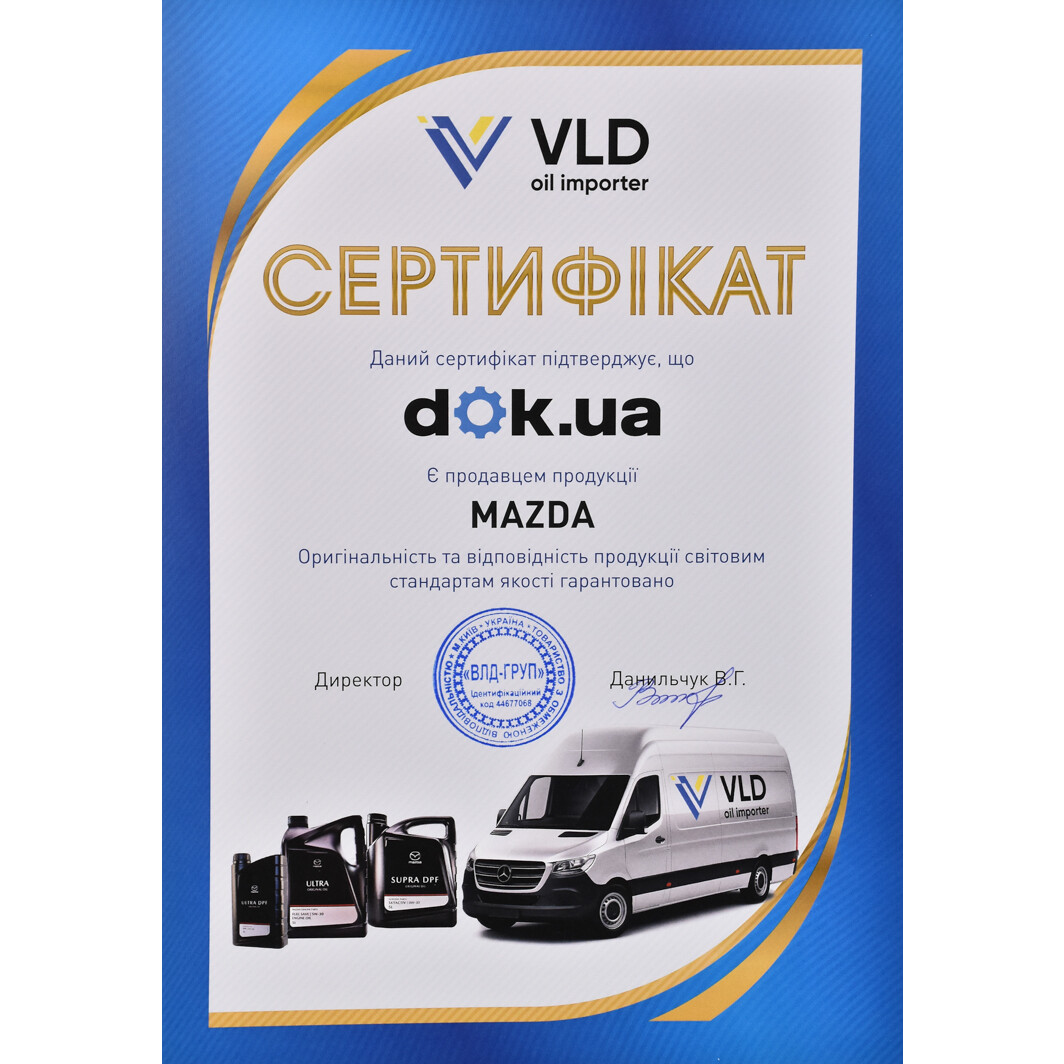 Сертификат на Моторное масло Mazda Supra DPF 0W-30 на Opel Tigra