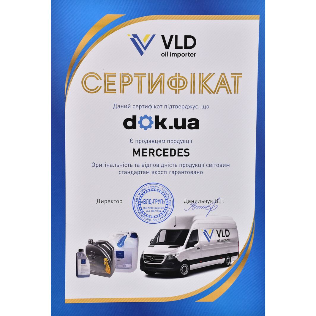 Сертификат на Моторное масло Mercedes-Benz MB 229.52 5W-30 на Cadillac Eldorado