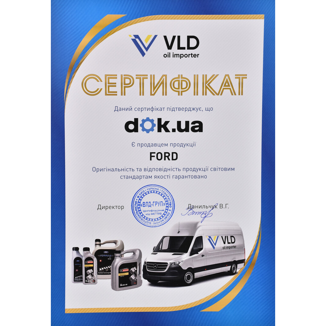 Сертификат на Моторное масло Ford Motorcraft A5 5W-30 на Mitsubishi Starion