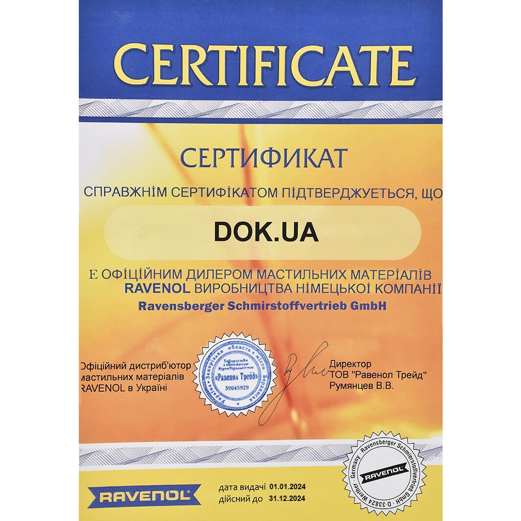 Сертификат на Моторное масло Ravenol HCS 5W-40 на Hyundai i40