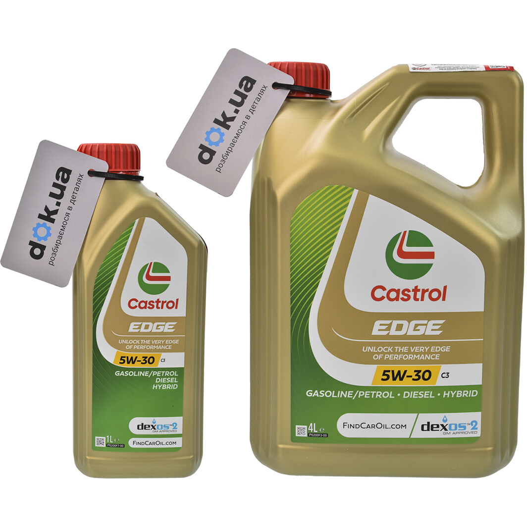 Моторна олива Castrol EDGE C3 5W-30 на Mercedes SLS